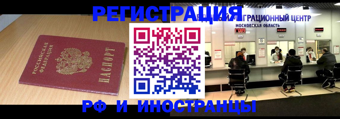 регистрация для дет. сада в Михайловске