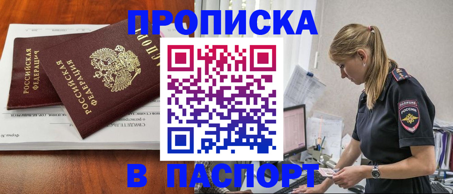 форма 3 в Михайловске